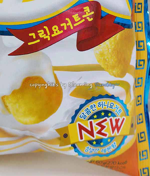 그릭요것 이미지