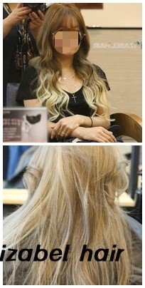 언니야붙임머리 이미지