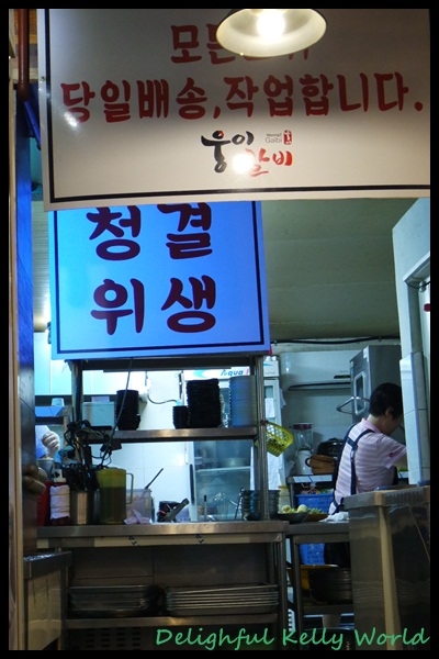 웅이식당 이미지