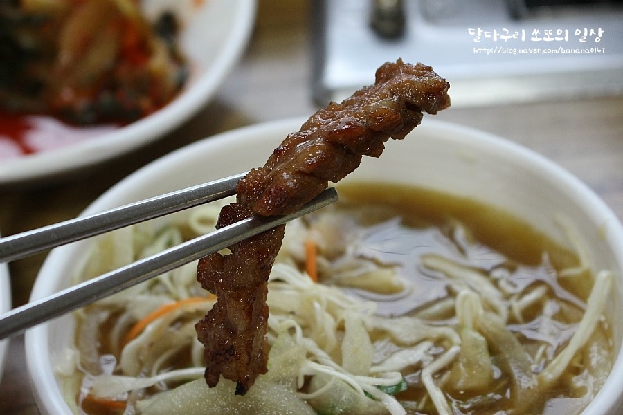 삼동숯불갈비 이미지