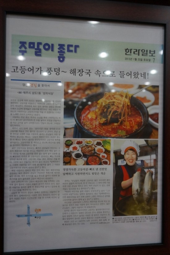 성미식당 이미지