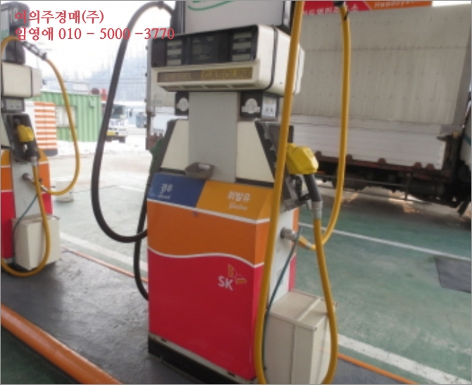 88주유소 이미지