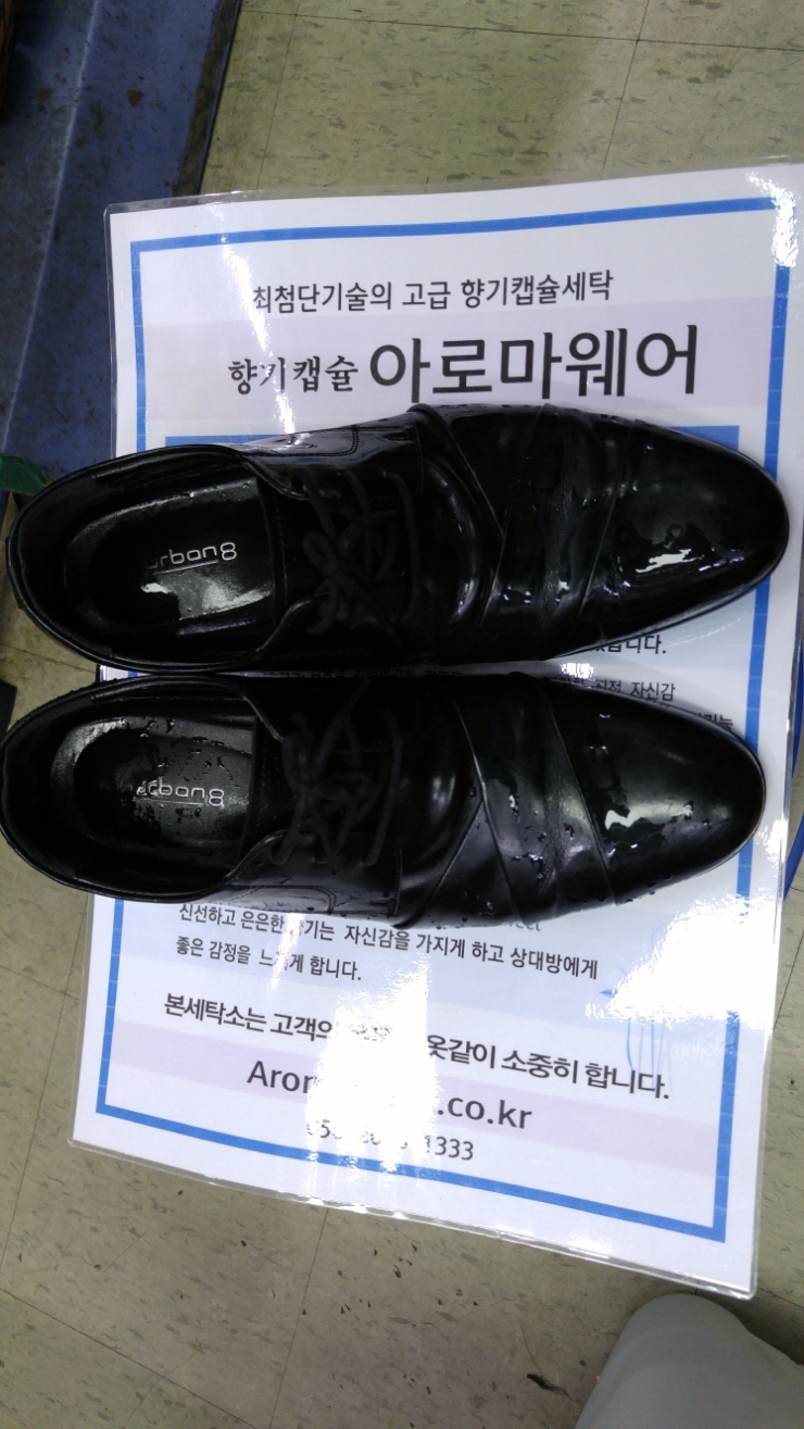 효성세탁소 이미지