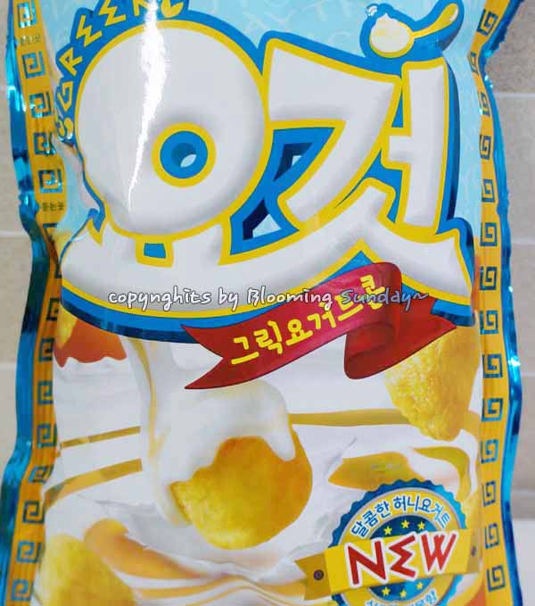 그릭요것 이미지