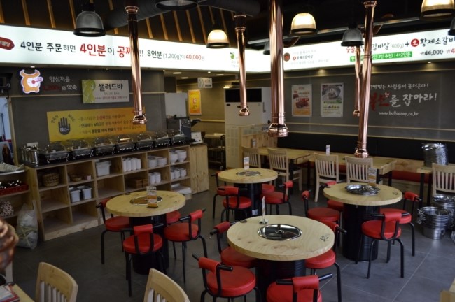 불소식당 이미지