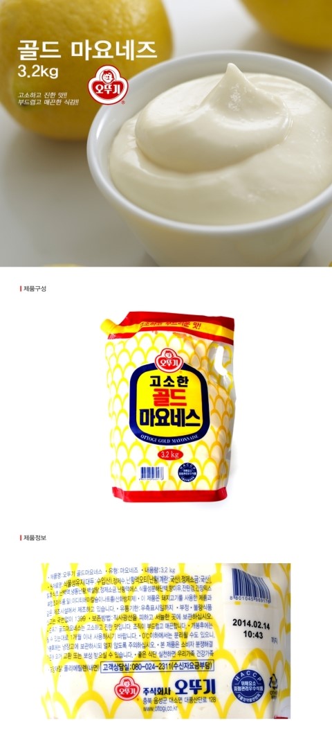 제이엘푸드 이미지
