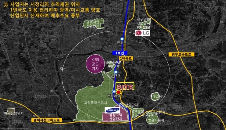 서정산업개발 이미지