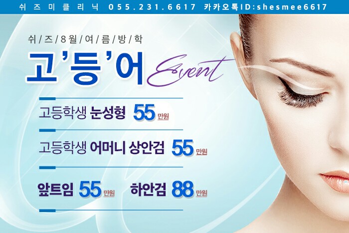 쉬즈미의원 이미지