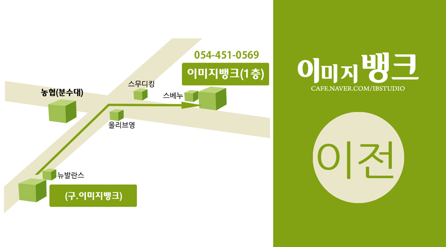 이미지뱅크 이미지