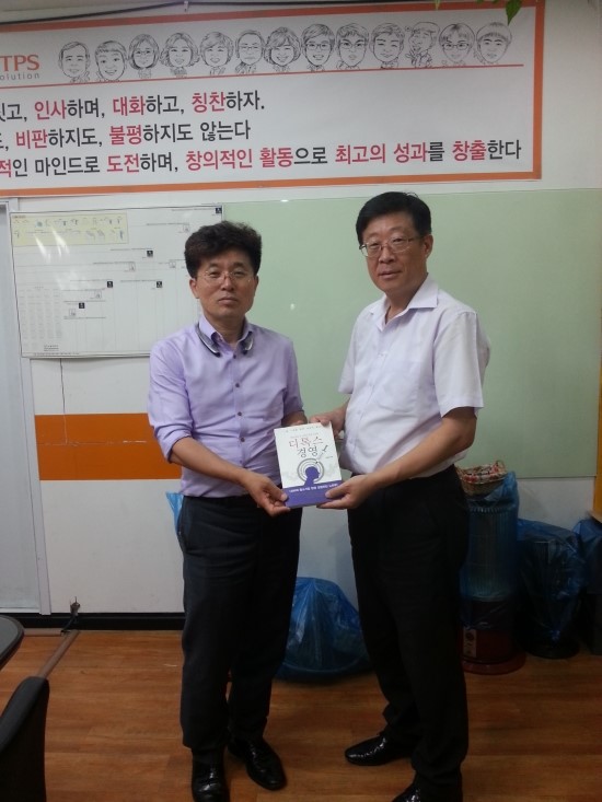(주)티피에스 이미지