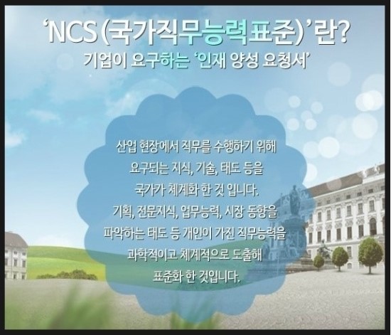 에스디산업기술 이미지