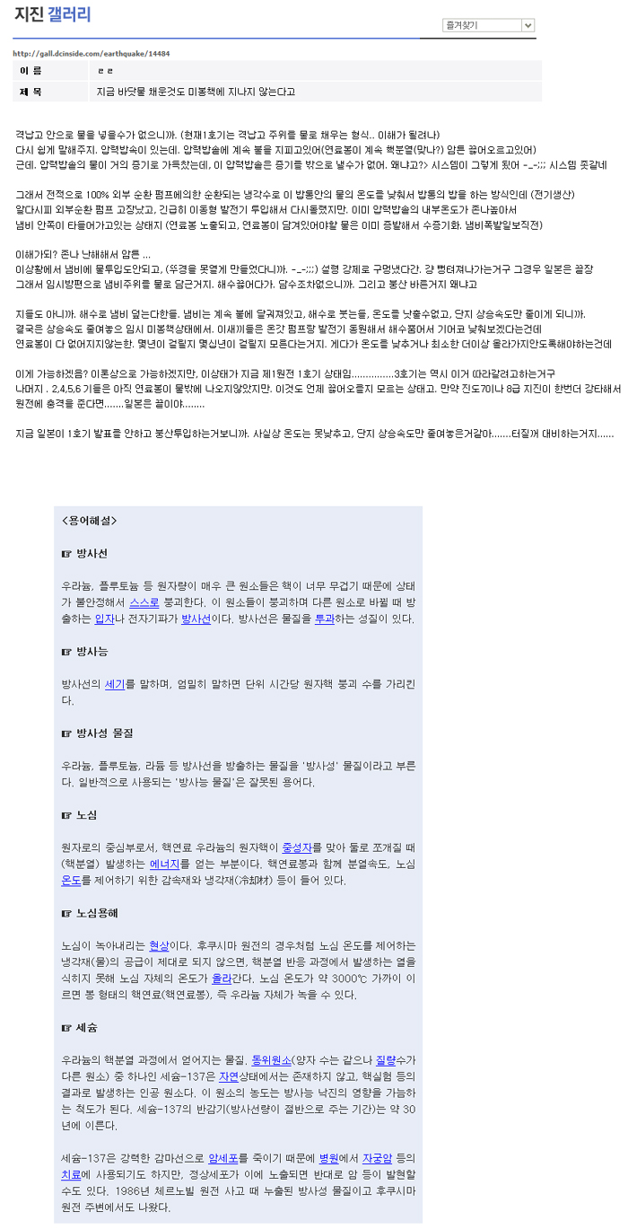 자야횟집 이미지