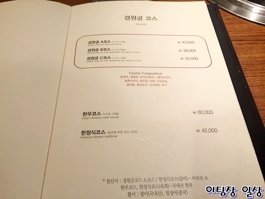 경원궁 이미지