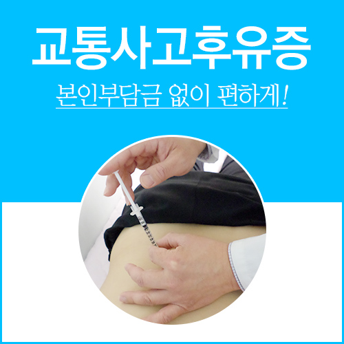 건양한의원 이미지