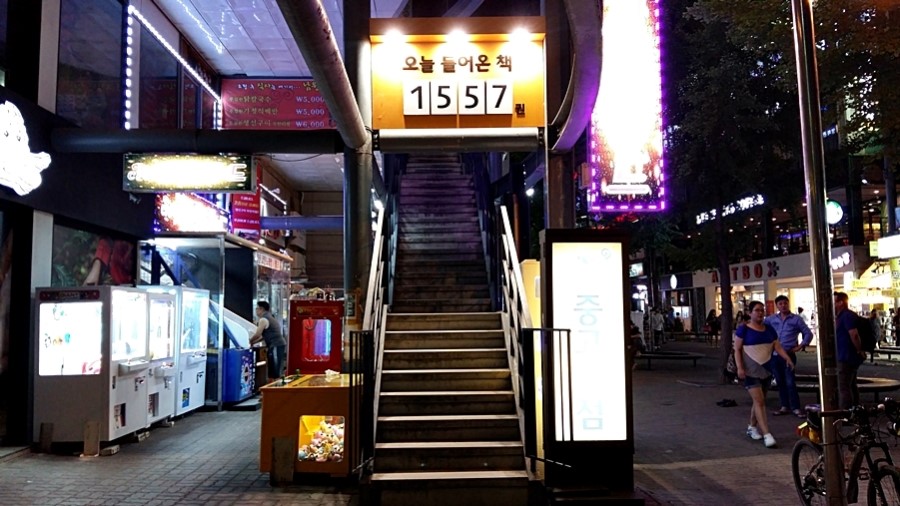 고고서점 이미지