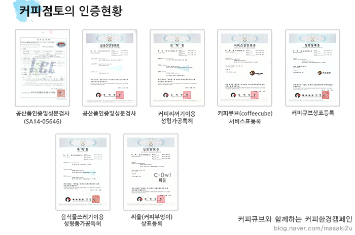 이든카페김해지역자활센터 이미지