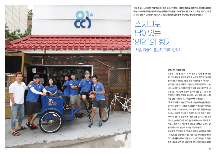 아띠꼬꼬 이미지