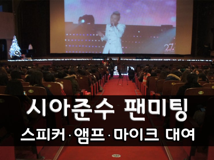 시아렌탈 이미지