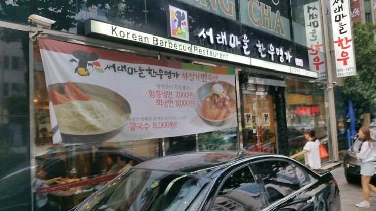 무한도전노래연습장 이미지