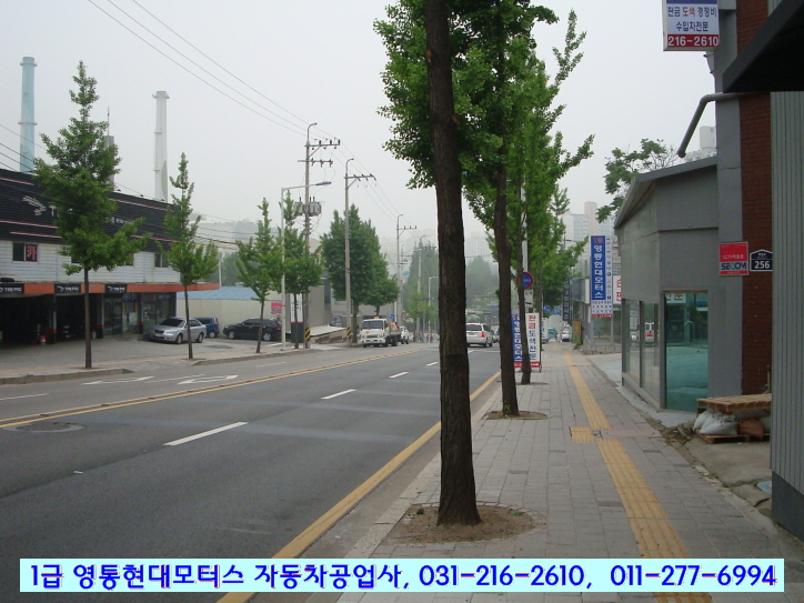 마이카정비공업사 이미지