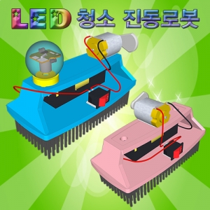 청소는과학이다 이미지