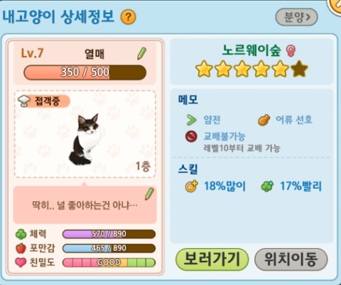 방울다방 이미지