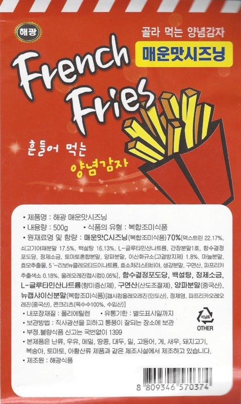 제이엘푸드 이미지