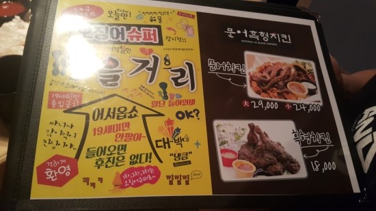 선학슈퍼 이미지