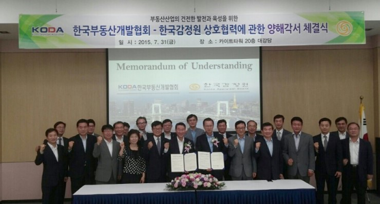 한국개발 이미지