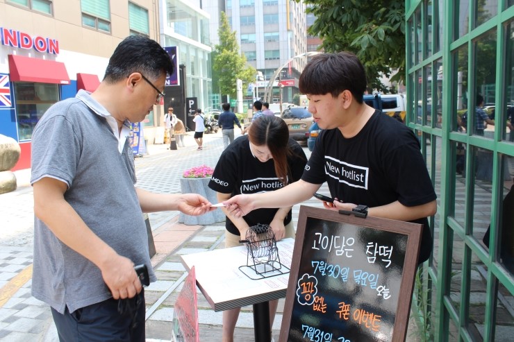 새벽을여는떡 이미지