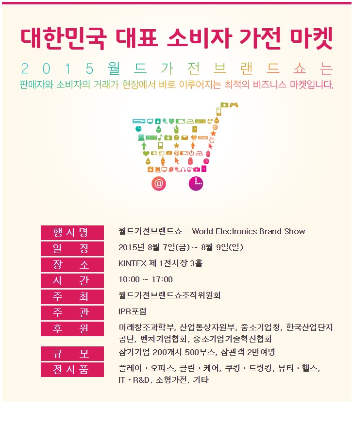 (주) 제이엠월드 이미지