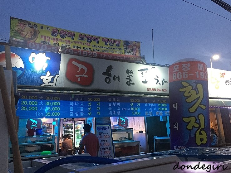 삼남매문어 이미지