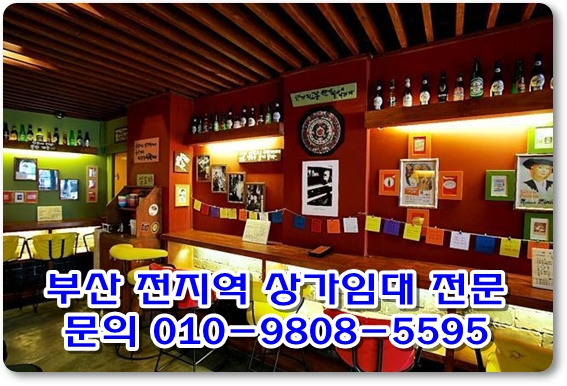 로타리 퓨전포차 이미지