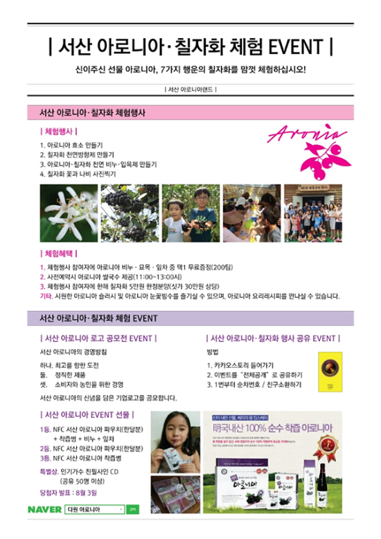 (주)다원푸드 이미지