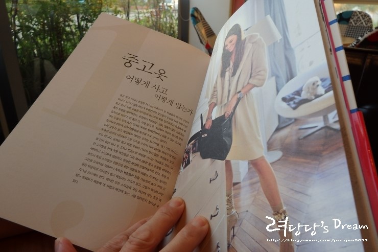 누리다뷰티크 이미지