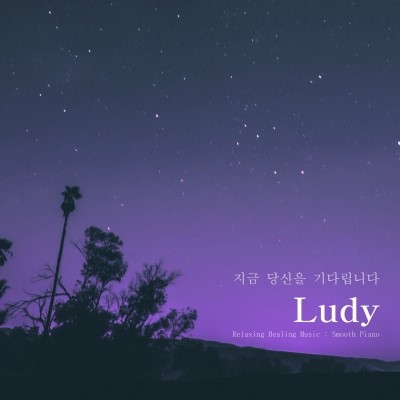 핑크에이드 (PINKAIDE) 이미지