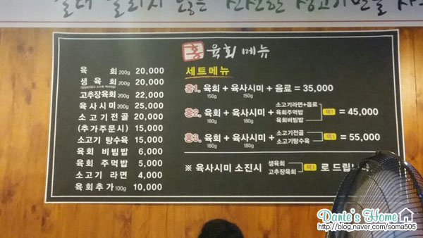 홍육회 이미지