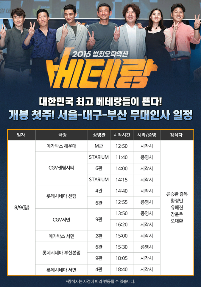베테랑PC 이미지