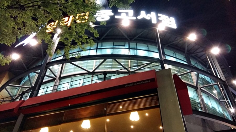 고고서점 이미지