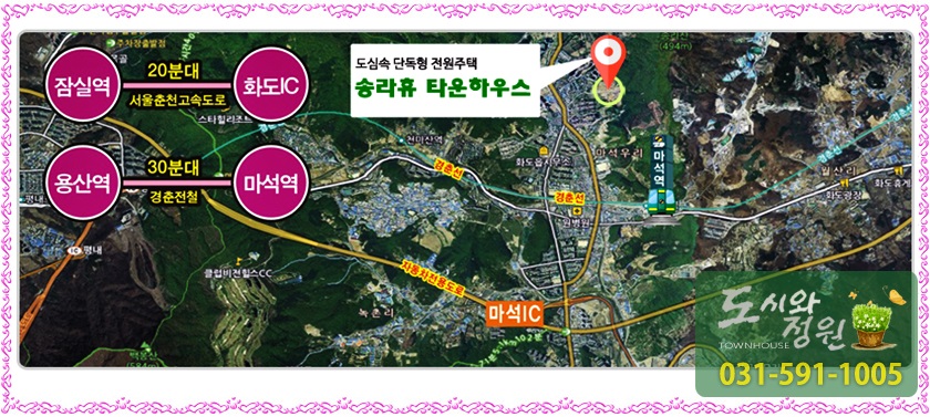 송라가스 이미지