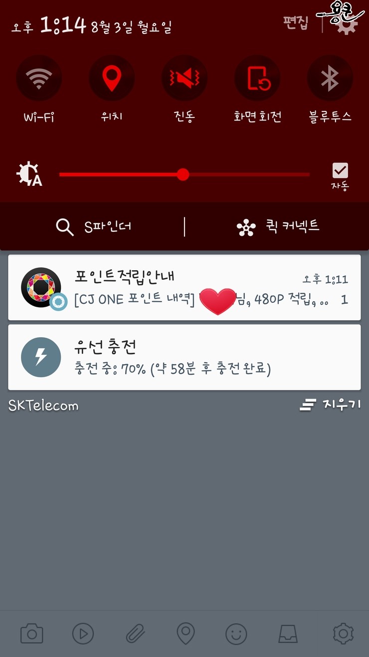 뚜레쥬르소래포구역점 이미지