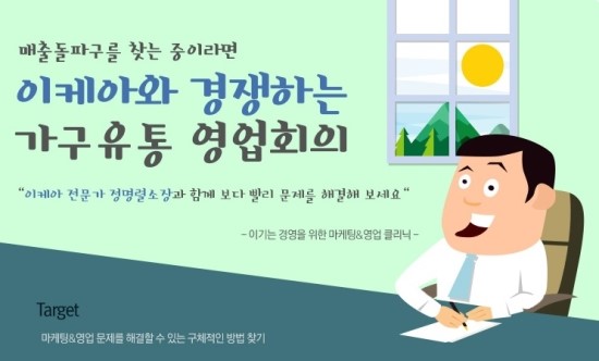 일조유통 이미지
