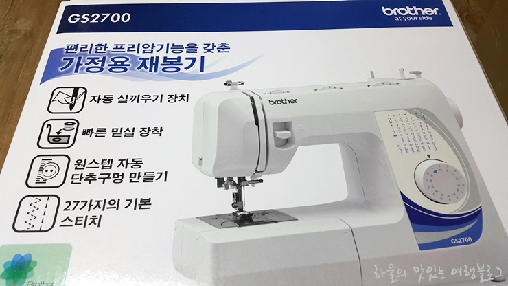 한국부라더미싱 이미지