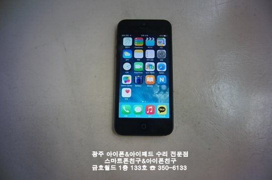 광주스마트폰친구아이폰사설수리 이미지