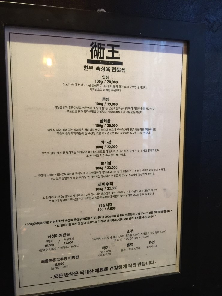호왕 이미지