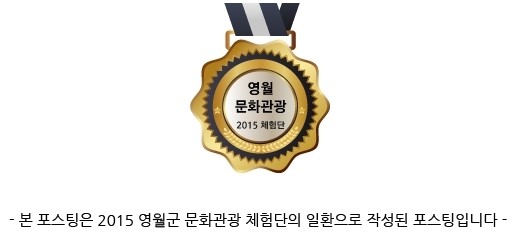 당나귀타는원시마을 이미지