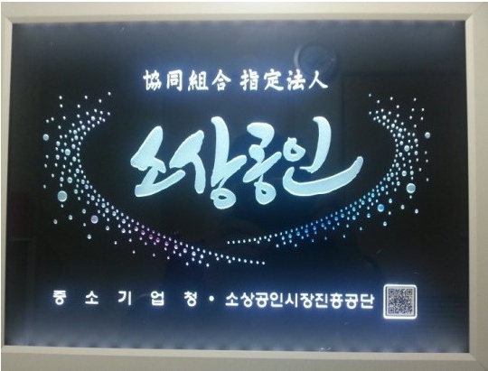 창업교육협동조합 이미지