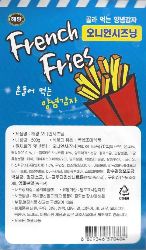 제이엘푸드 이미지