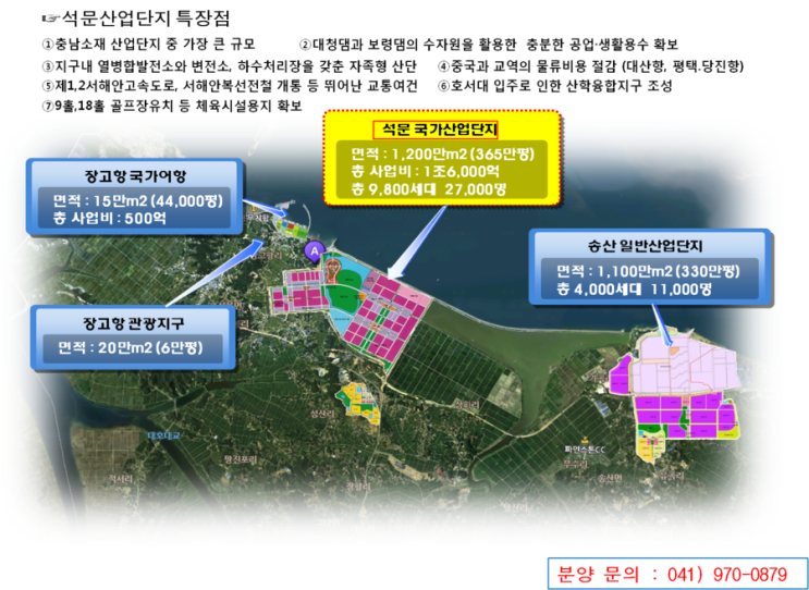 석문산업환경 이미지