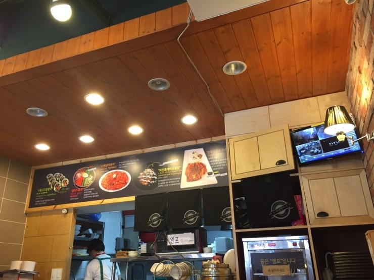 천국김밥 이미지
